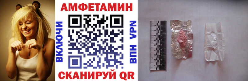 АМФЕТАМИН Premium  Короча 