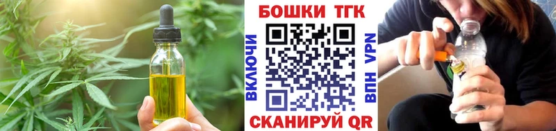 Cannafood марихуана  Короча 