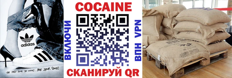 КОКАИН Боливия Короча
