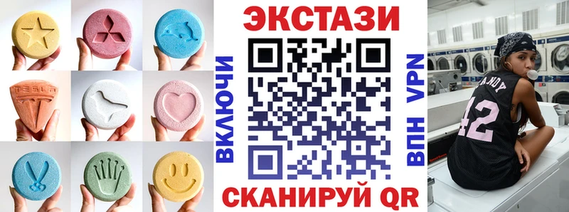 ЭКСТАЗИ таблы  Короча 
