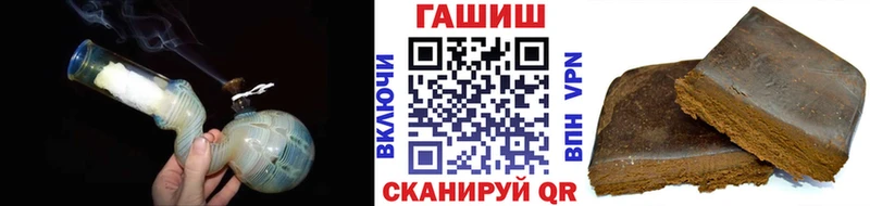 ГАШ Premium  продажа наркотиков  Короча 