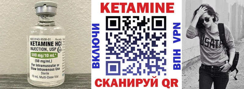 omg маркетплейс  Короча  КЕТАМИН VHQ 