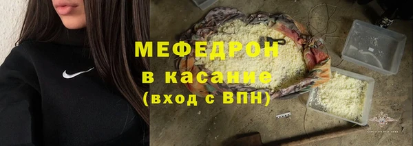 спиды Беломорск