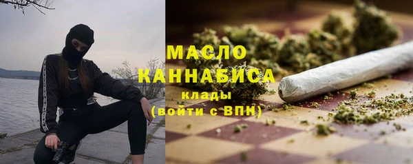 соль ск Белокуриха