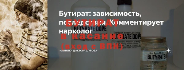 эйфоретик Белоозёрский