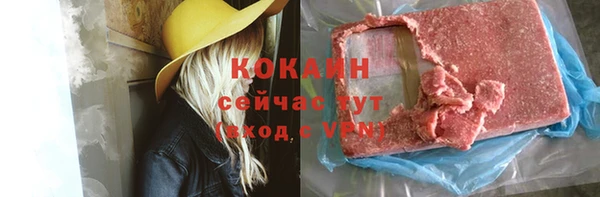 эйфоретик Белоозёрский