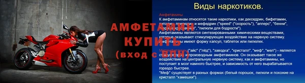 соль ск Белокуриха
