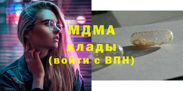 эйфоретик Белоозёрский