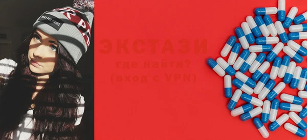 соль ск Белокуриха