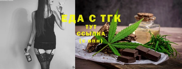 спиды Беломорск