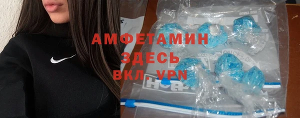 эйфоретик Белоозёрский
