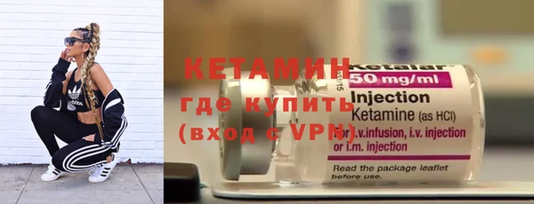 кокаин премиум Краснослободск