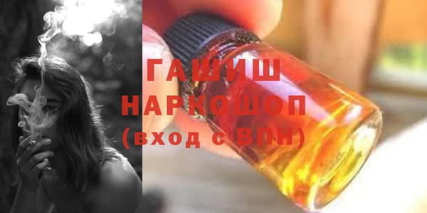 эйфоретик Белоозёрский