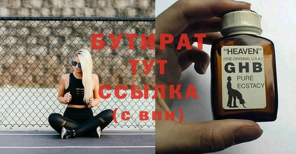 эйфоретик Белоозёрский