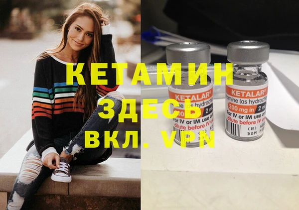 соль ск Белокуриха
