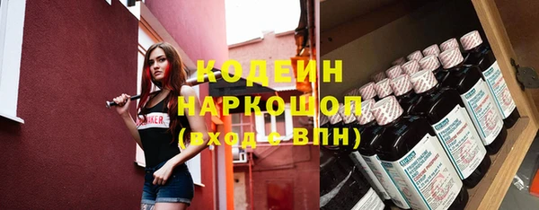 эйфоретик Белоозёрский