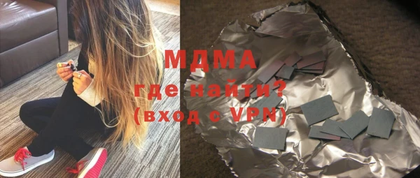 эйфоретик Белоозёрский