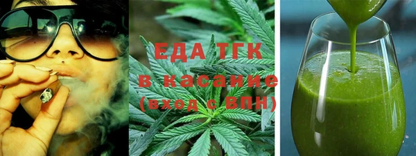 соль ск Белокуриха