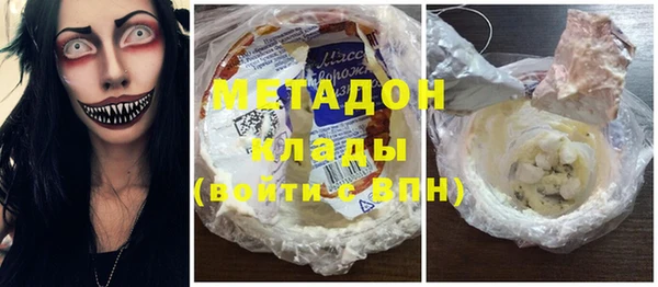 соль ск Белокуриха