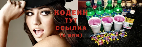 эйфоретик Белоозёрский