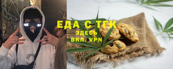 эйфоретик Белоозёрский