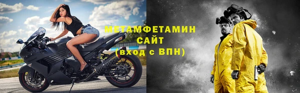 соль ск Белокуриха