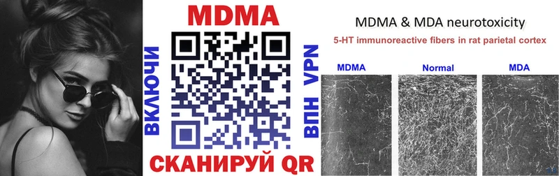 МЕГА зеркало  Короча  МДМА crystal 