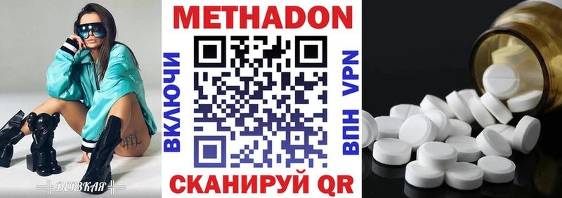 Метадон мёд продажа наркотиков Короча