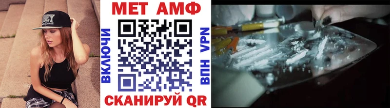 МЕТАМФЕТАМИН Methamphetamine  цена наркотик  Короча 