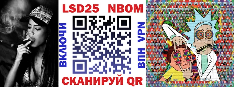 Марки N-bome 1,8мг  Короча 
