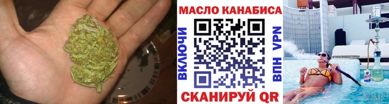 где продают наркотики Короча Дистиллят ТГК вейп с тгк