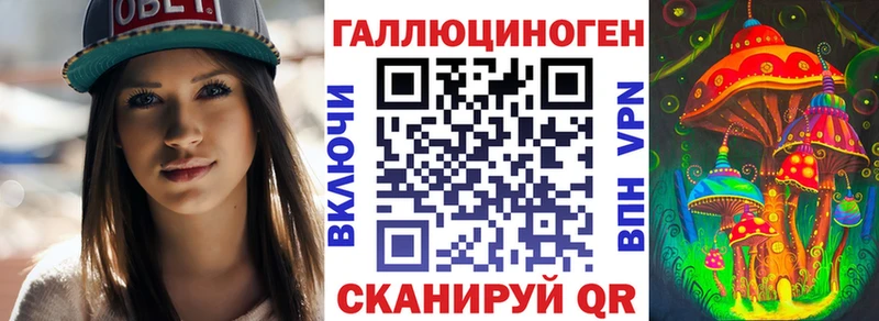 Галлюциногенные грибы прущие грибы  kraken онион  Короча 